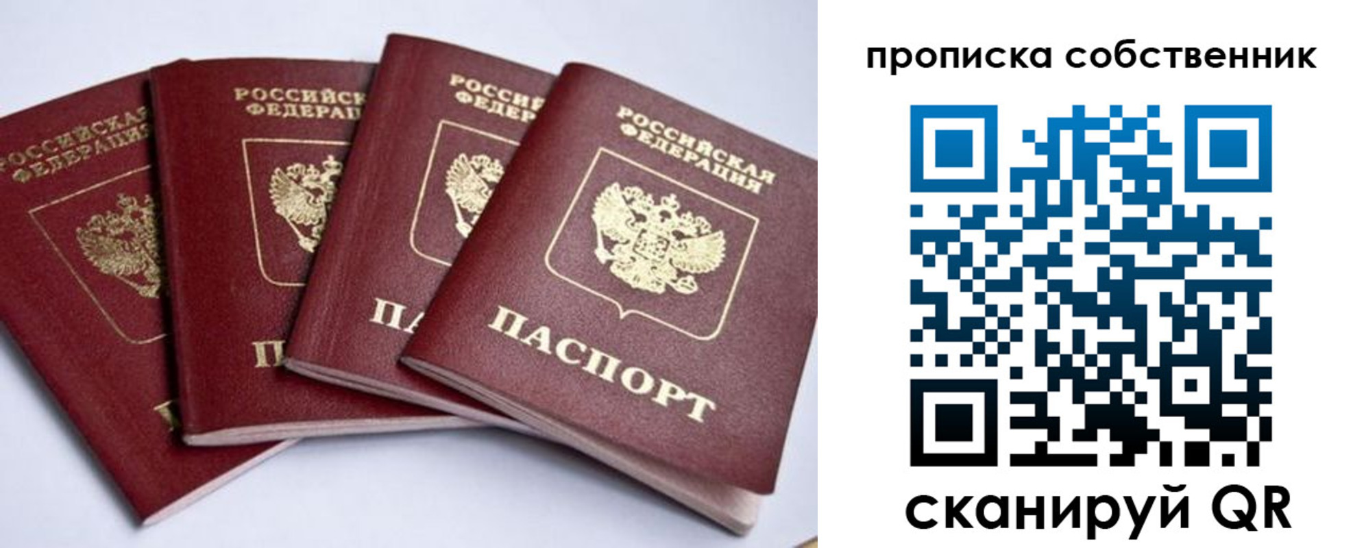 миграционный учет в Самарской области