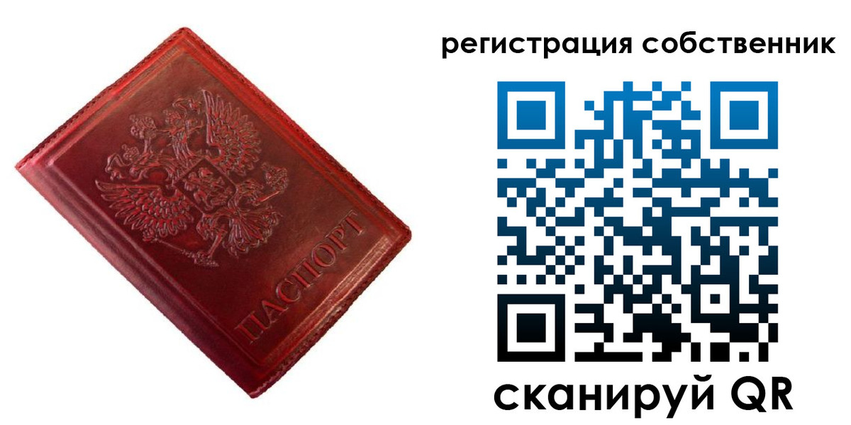 временная регистрация госуслуги в Самарской области